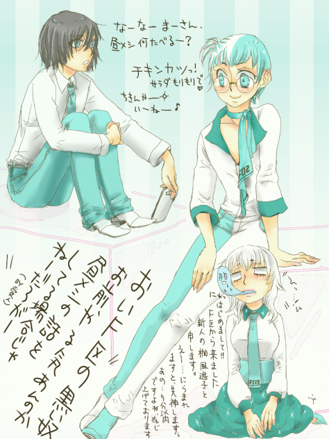 お披露目会っ