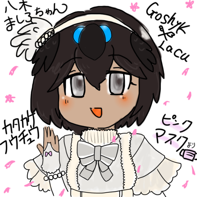 カタカケ1stライブ