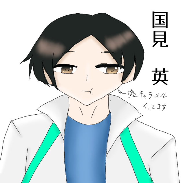 yukiさんへ