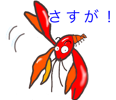 ザリガニスタンプ2ができるまで