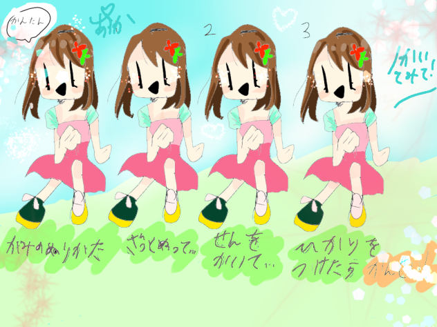 髪の描き方💕