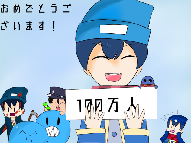 ちょいと修正した