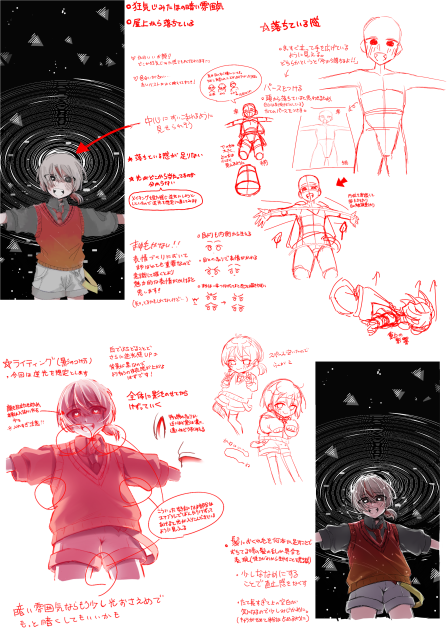 赤ペンさせて頂きました(第40回)