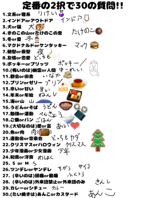 こういうの好き