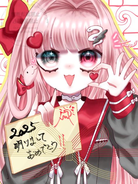 ⇒2025♥️🐍