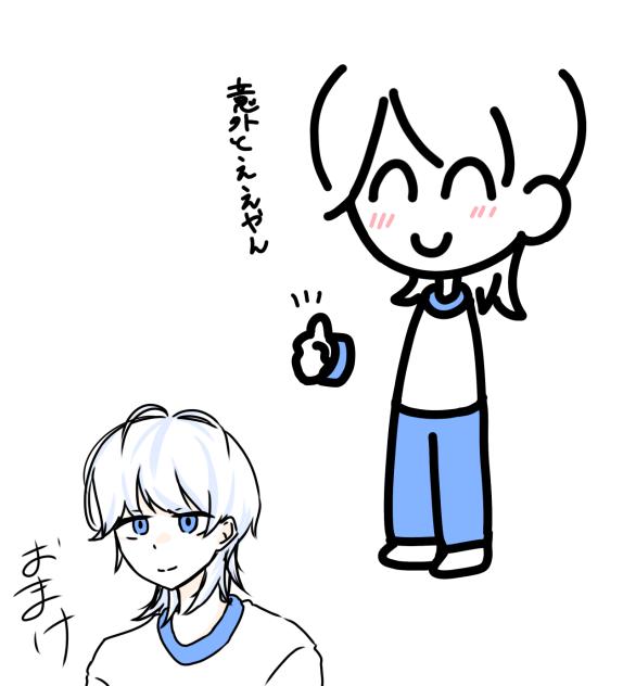 ウルフカットぼくくん