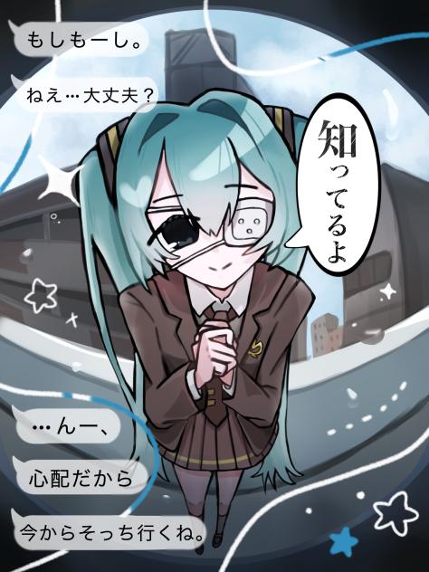 Best Friend‼︎