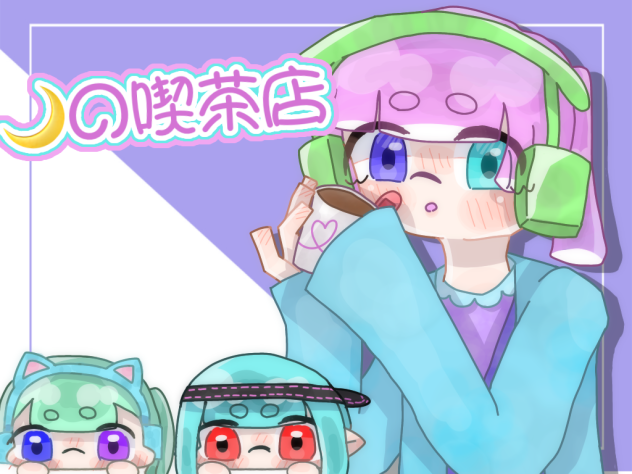 みゆの表紙絵！！