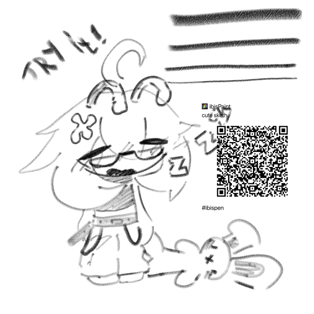 New sketch!
