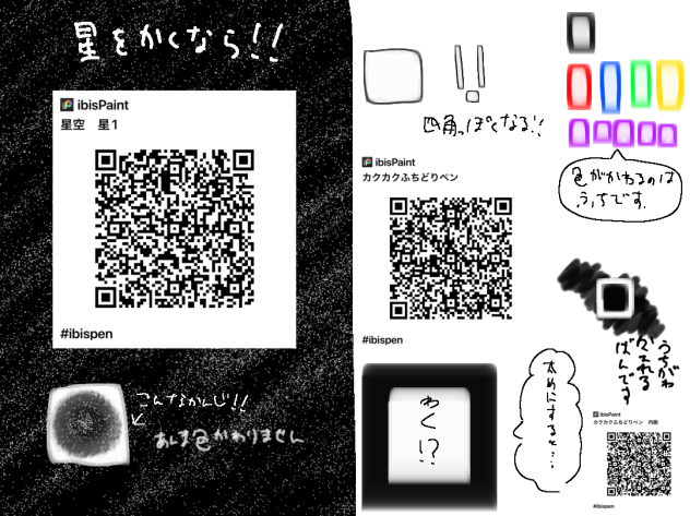 ペン