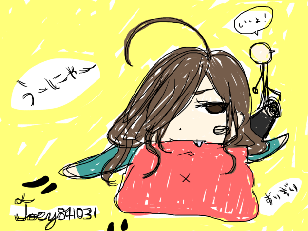 私。part2