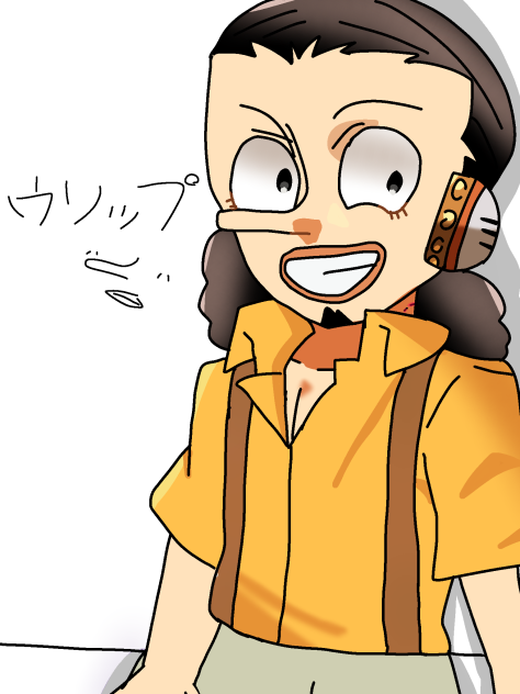 9月19日です はい