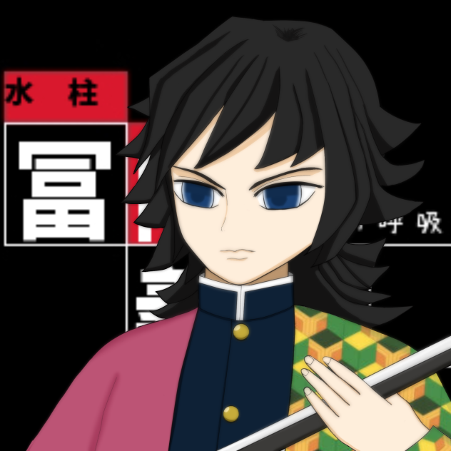 冨岡義勇