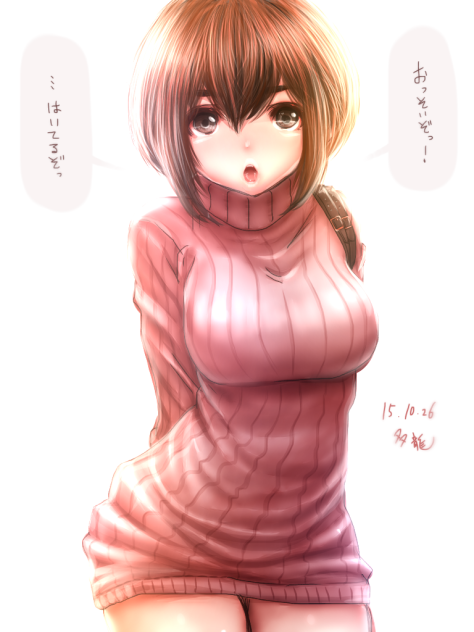 安心してください