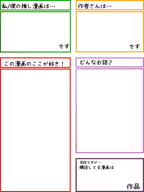 おすすめ教えてください