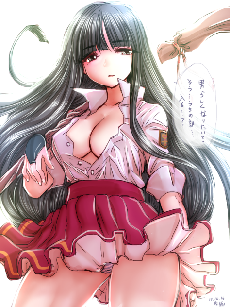 黒髪ロングな先輩JK