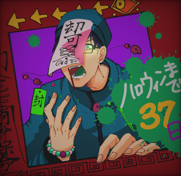 ヒロアカハロウィン 飯田