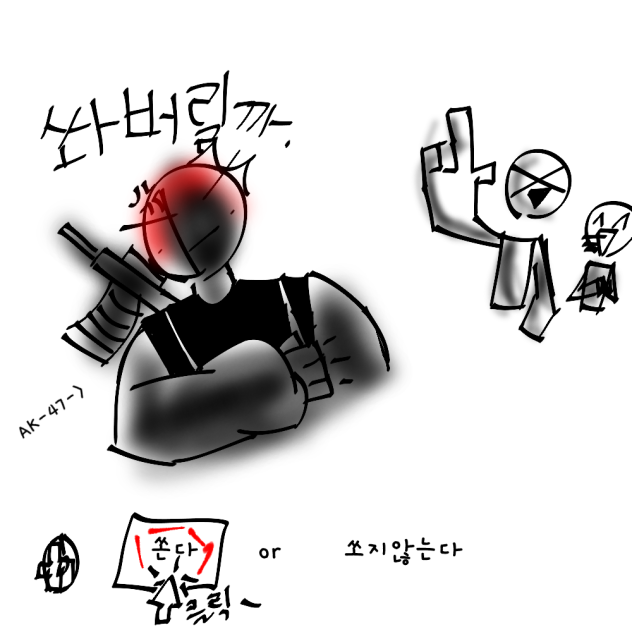 시끄러운 교실 예고편