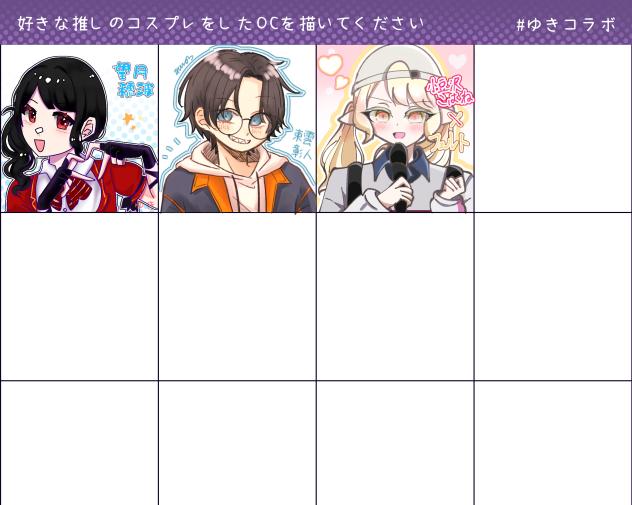 参加させていただきました！