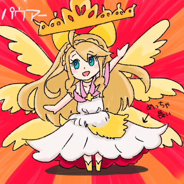 祝・ウリエル獣神化