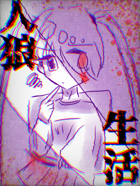 黒瀬狼柰