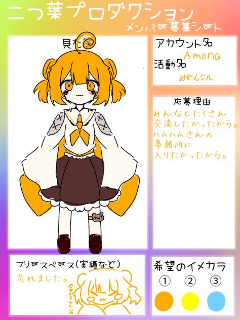 遅れました‼︎