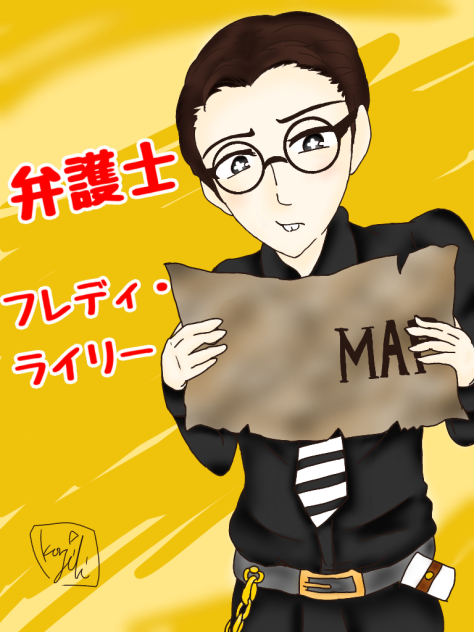 第五人格　弁護士