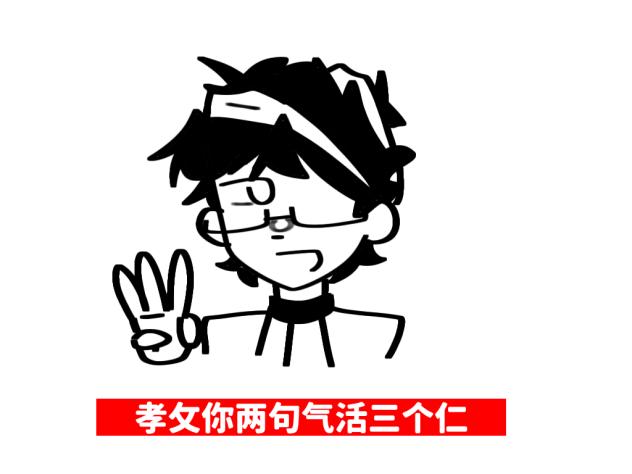 我不行了什么低脂垃圾小动画