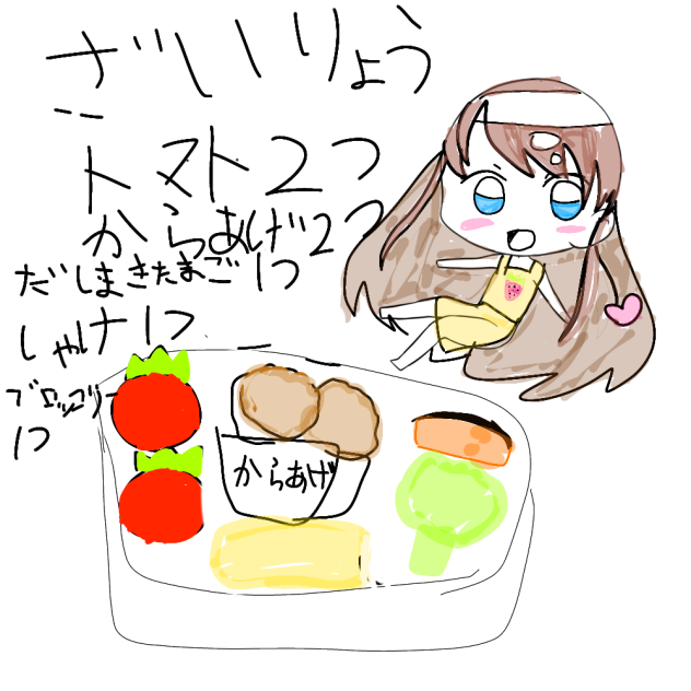 お弁当🍱