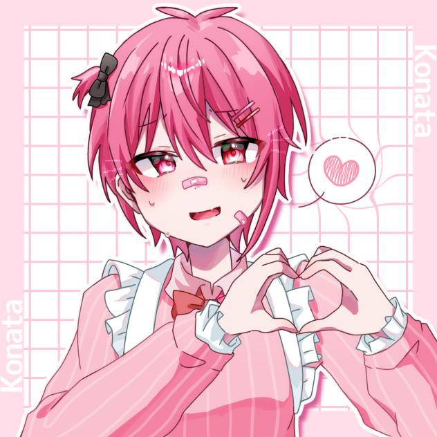 は､はーと…？