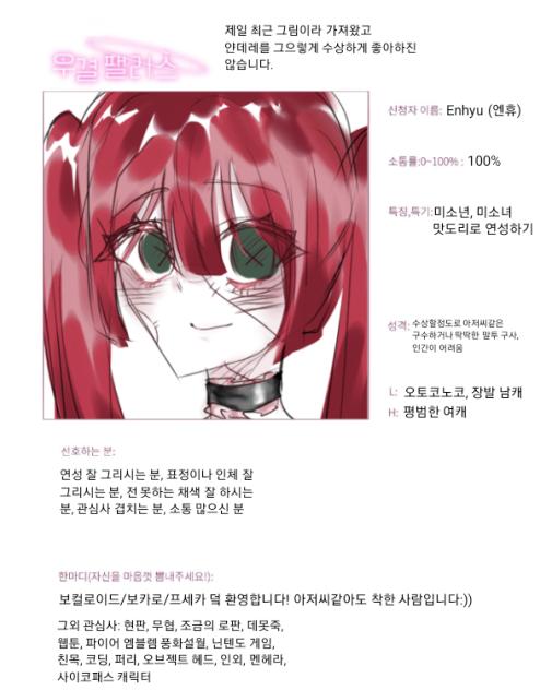 우결 팰리스 젳