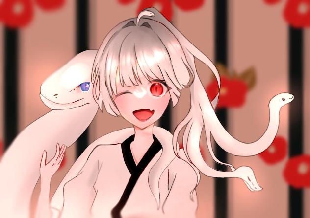 あけおめ！