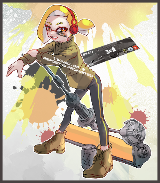 ダイナモ