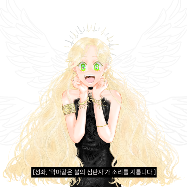 우리엘