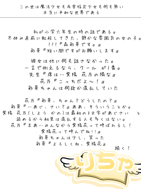 アヤメと四葉と日向と紫陽花。