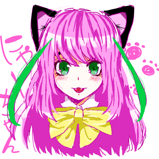 にゃーちゃん