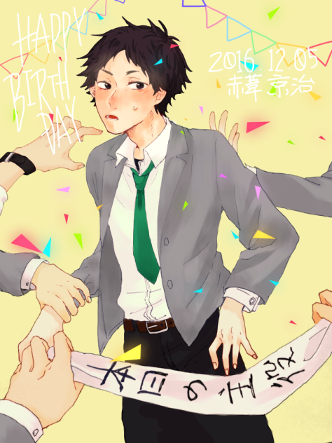 赤葦京治生誕祭2016