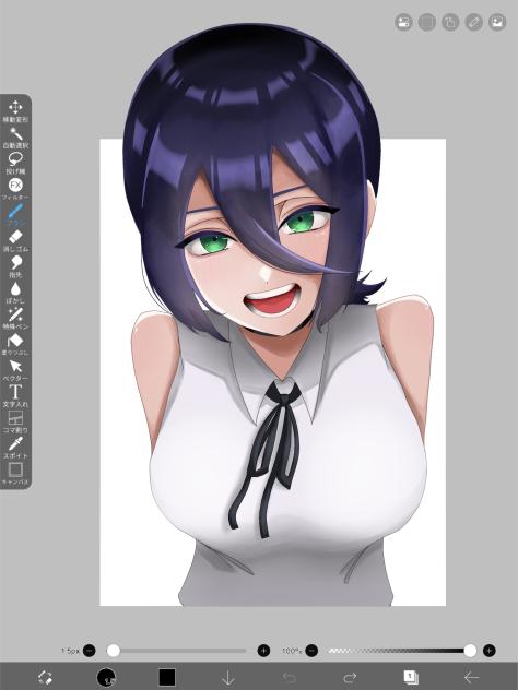 レゼ