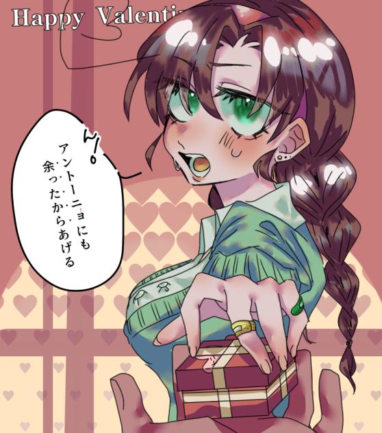 差分