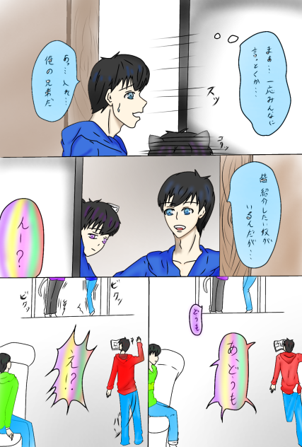 幸せに生きるなら？5