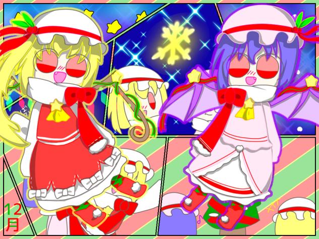☆レミフラのクリスマス☆
