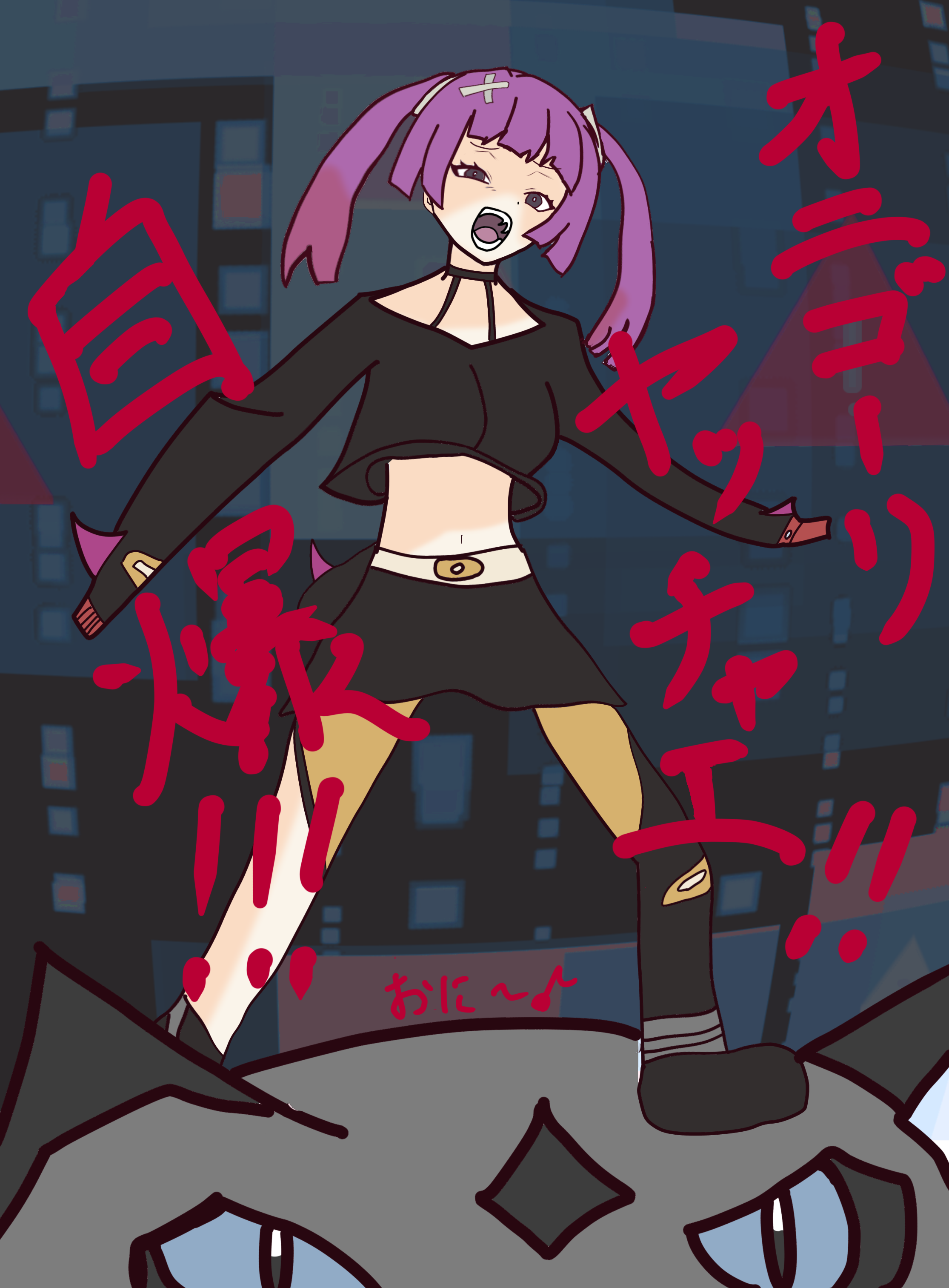 自爆させるサンゴちゃん - ibisPaint