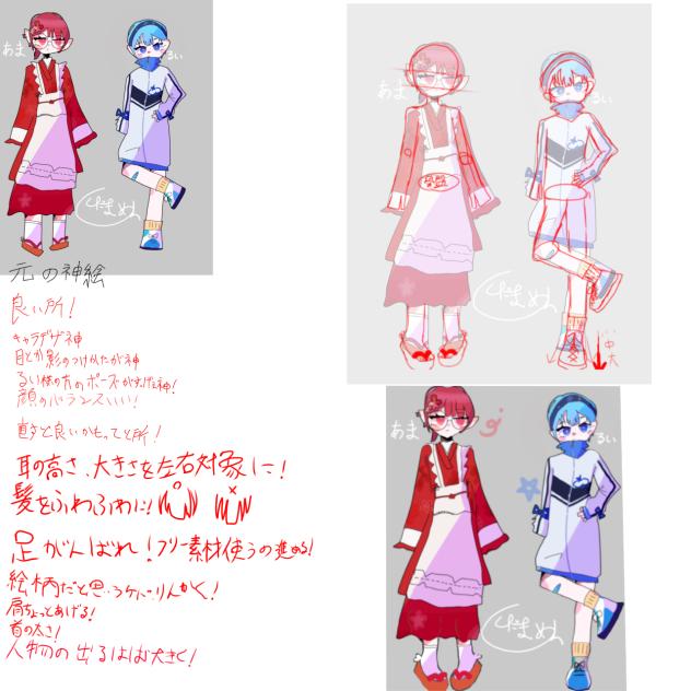 ！うえええい