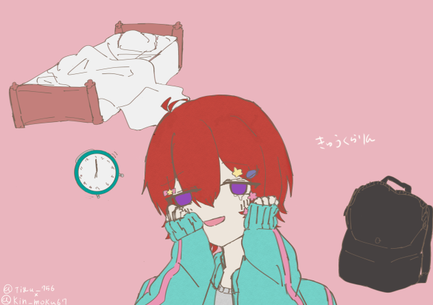 きゅうくらりん　いよわ