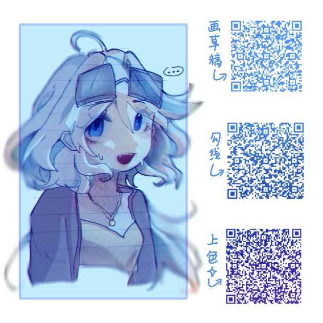 🦋草稿-勾线-上色🐟