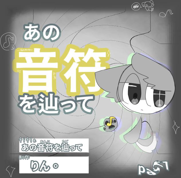 新漫画アイコン
