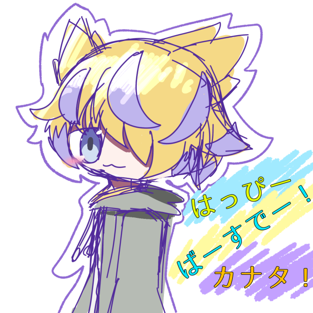 かなた