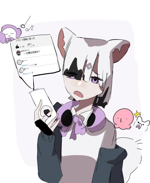リクエスト2  にぎり様の擬人化 擬人化初めてなので下手かも…