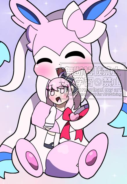 リメイク