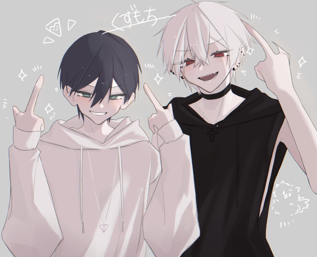 くずもち